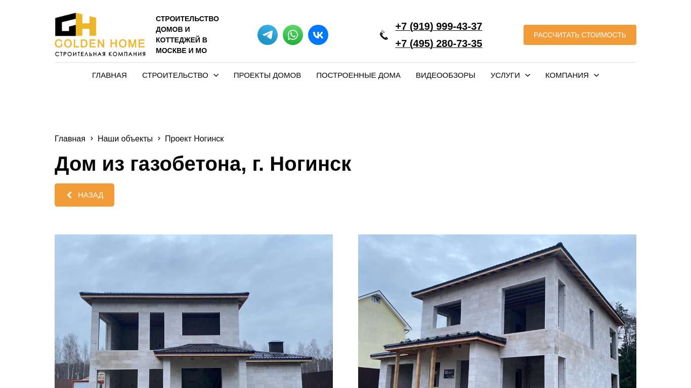 Гулькевичи металлический дом стоимость Гулькевичи металлический дом стоимость