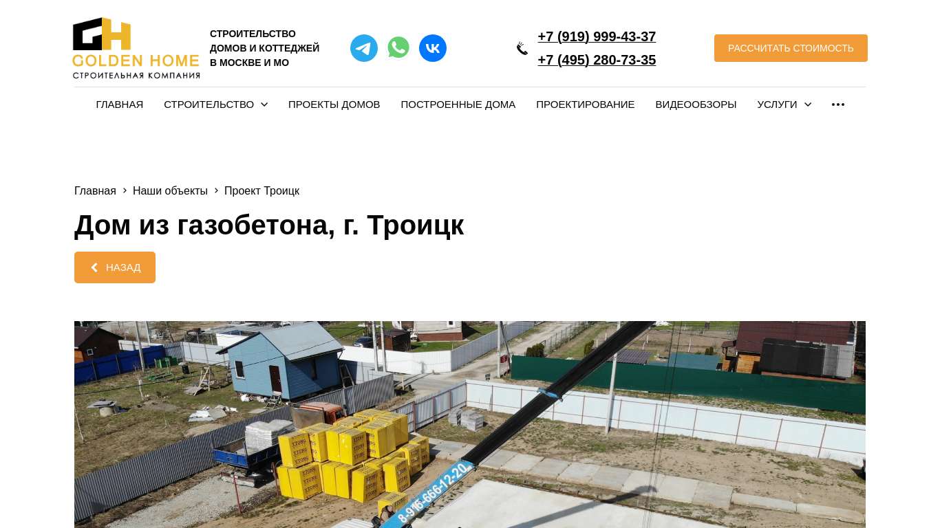 Выбрать металлический дом в Гулькевичах Выбрать металлический дом в Гулькевичах